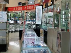 -精益眼镜·蔡司合作(徐东平价店)