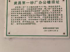 -Big House当代艺术中心