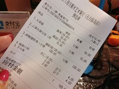 账单-大匠工房古船木艺术餐厅·猪肚鸡专门店(长白仙岛店)