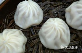 Nanjing Baozi