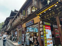 -苗湘食府(十年店)