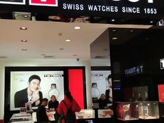 -TISSOT(当代商城店)