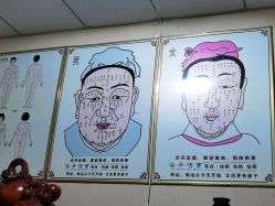 -北京美痣堂古方祛痣斑疣瘊