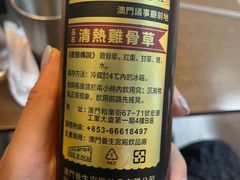 -串嘴爸爸