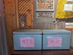 -中国徽菜·徽商故里(广安门店)