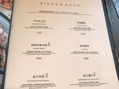 菜单-Ninethirty by Awfully Chocolate(天环广场店)