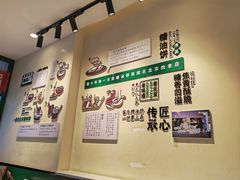 -黑窑厂糖油饼烤鸭·清真菜(旗舰店)