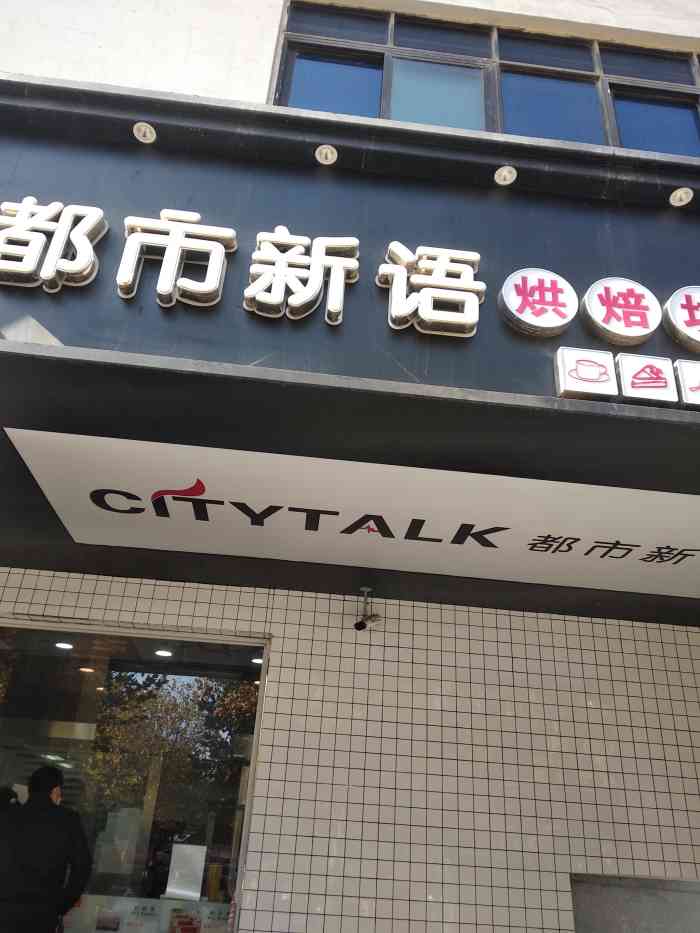 很好很强大