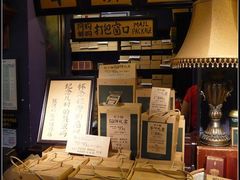 -赵小姐的店(鼓浪屿三友店)