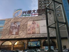 -COACH蔻驰(盛京奥特莱斯店)
