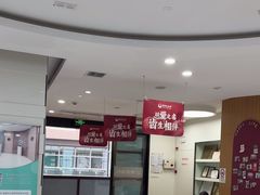 -雅悦齿科(顾村公园店)