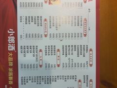 -陈家婆的菜(梅溪湖店)