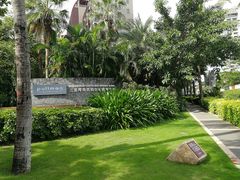 -三亚湾海居铂尔曼度假酒店