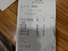 -夏家合汁(天润花园小区店)