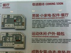 -优客城市奥莱