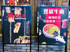 门面-重庆渝达老火锅(春熙路店)