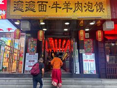 -宝庆寺塔