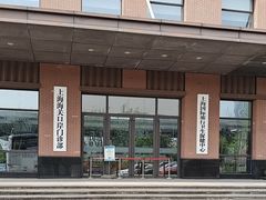 -上海国际旅行卫生保健中心(浦东分中心)