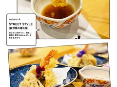 -紫· 割烹  Kappo Murasaki