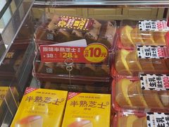 -味多美蛋糕(西安门店)