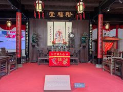 -绍兴鲁迅故里·沈园景区