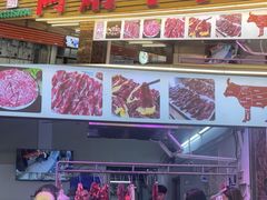 -阿娟牛肉丸·手打牛肉丸·现做现卖