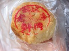 鲜肉月饼-西区老大房(愚园路店)