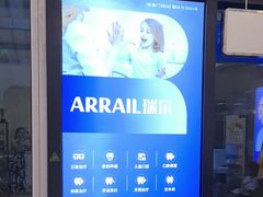 -瑞尔齿科(颐堤港诊所)