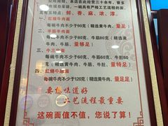 -金杨拉面王小吃面馆·牛三宝面·红烧牛肉粉