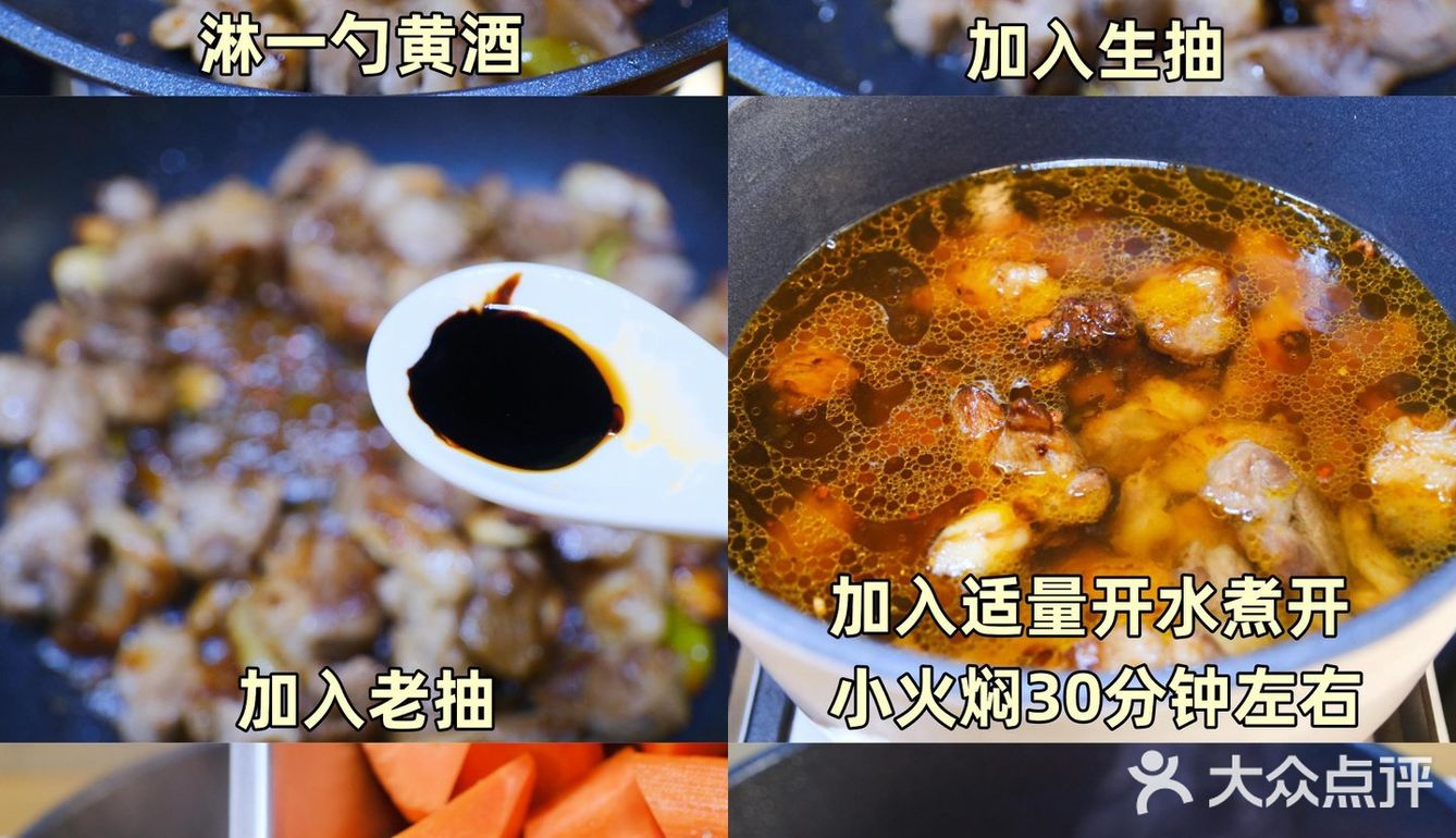年夜饭桌上硬菜红焖羊肉，都抢疯了