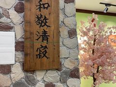 -無邪(东部银泰城店)