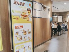 -麦当劳(启迪香山店)