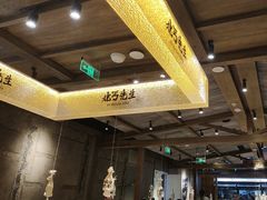 -北丐先生·野馄饨烧烤(雨花万象店)