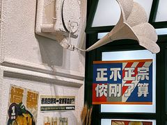 -阿金大白·上海菜馆(新天地店)