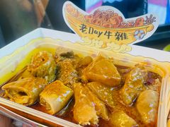 -老day牛杂(官也街总店)