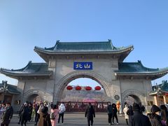 -北山公园