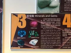 -房山世界地质公园博物馆