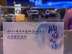 -上海跨国采购会展中心