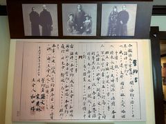 -上海孙中山故居纪念馆