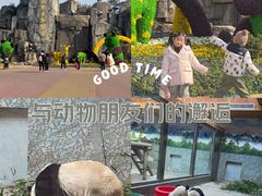 -西安秦岭野生动物园