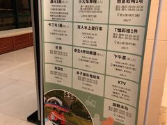 -太阳岛度假酒店