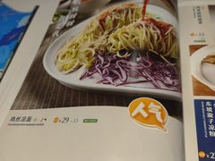 -眉州东坡(鸿坤店)