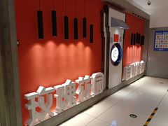 -玫瑰花园自助烤肉(顺义鑫海韵通店)