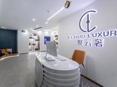 -聚云奢二手奢侈品黄金手表包包回收·中古店(上海店)
