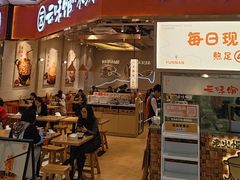 -云味馆·云南菜·云南米线(地王店)