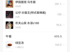 -温州市中西医结合医院