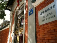 -广州基督教救主堂