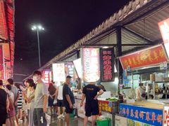 -大学城夜市