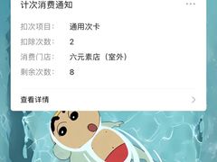 -超极限攀岩馆(六元素店)