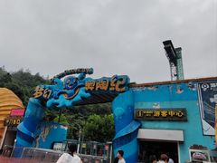 -梦幻奥陶纪景区